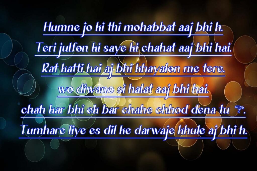 Humne-jo-ki-thi-mohabbat-aaj-bhi-h